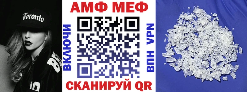 АМФ VHQ  Среднеколымск 