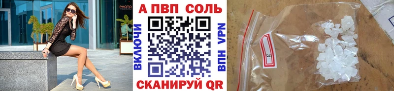 А ПВП крисы CK KRAKEN сайт Среднеколымск