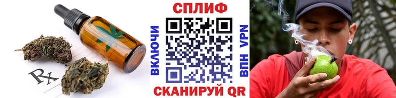 omg ONION shop наркотические препараты Еда ТГК марихуана Среднеколымск