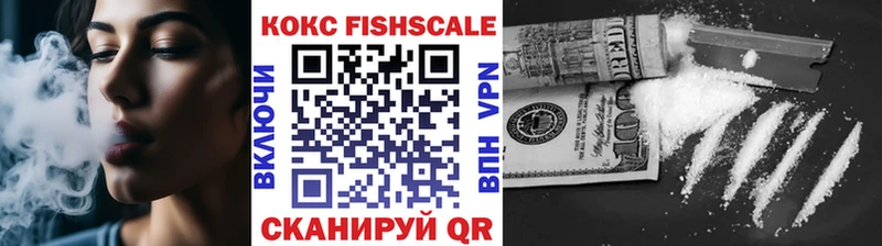 купить наркотик  Среднеколымск  COCAIN Боливия 