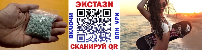Экстази 300 mg Среднеколымск