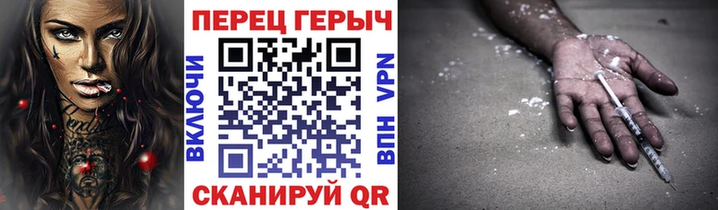 ГЕРОИН гречка Среднеколымск