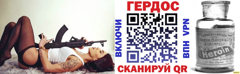 ГЕРОИН белый  Среднеколымск 