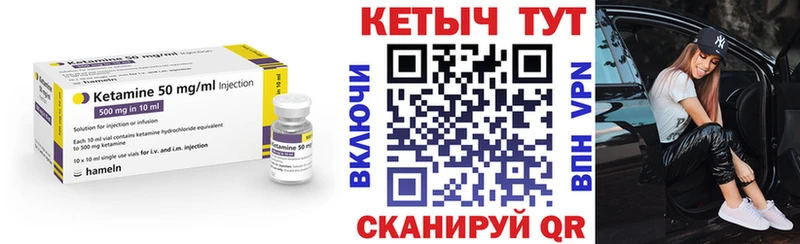 КЕТАМИН ketamine  Среднеколымск 
