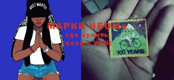 первитин Абинск