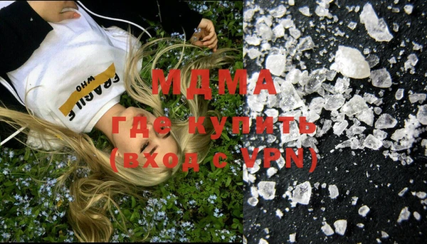 эйфоретик Алексеевка