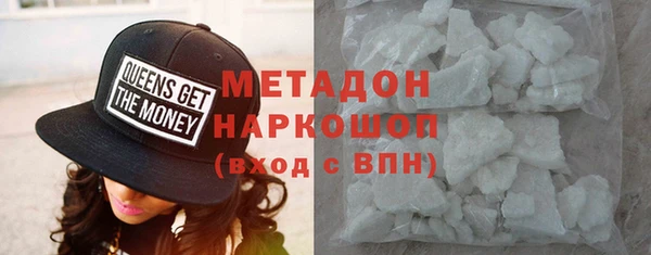 первитин Абинск