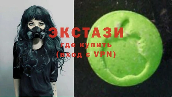эйфоретик Алексеевка