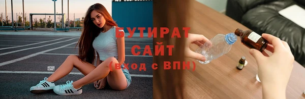 эйфоретик Алексеевка