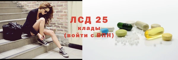 первитин Абинск