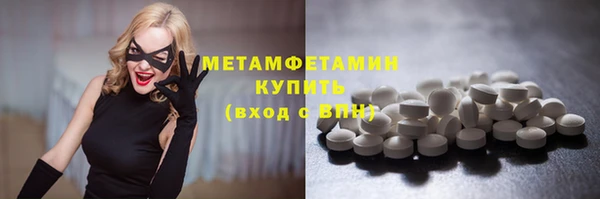бутират Абдулино