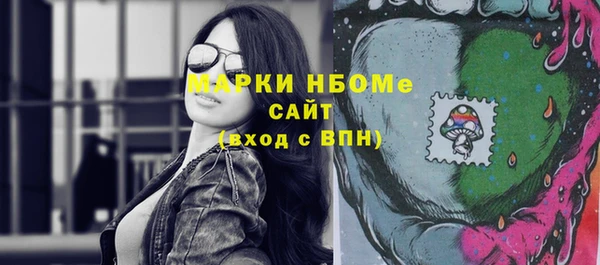 бутират Абдулино