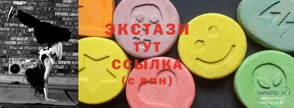 эйфоретик Алексеевка