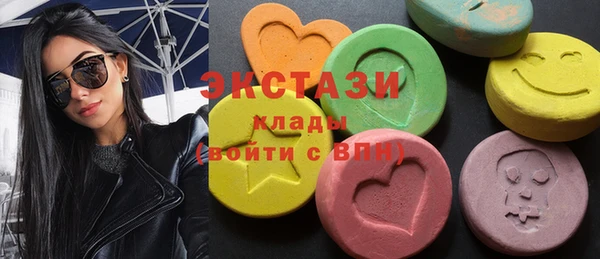 крисы Абаза