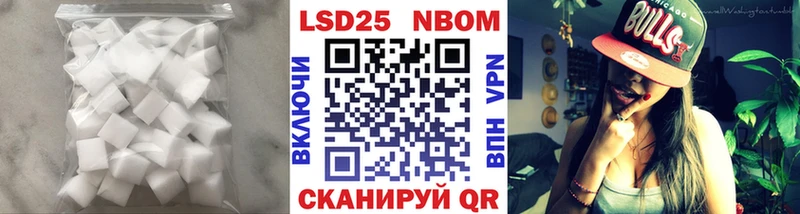 Лсд 25 экстази кислота  наркота  Среднеколымск 