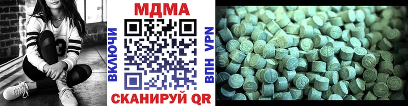 купить  цена  Среднеколымск  MDMA crystal 