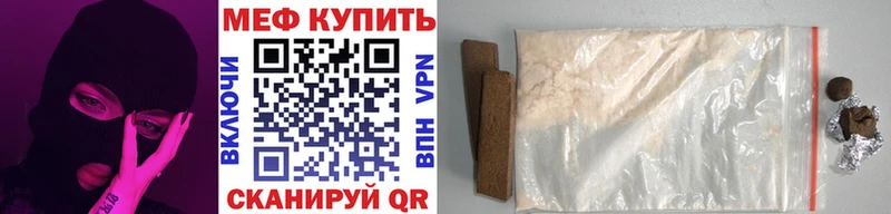 Мефедрон кристаллы  что такое   Среднеколымск 