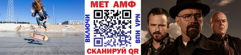 МЕТАМФЕТАМИН мет  Среднеколымск 
