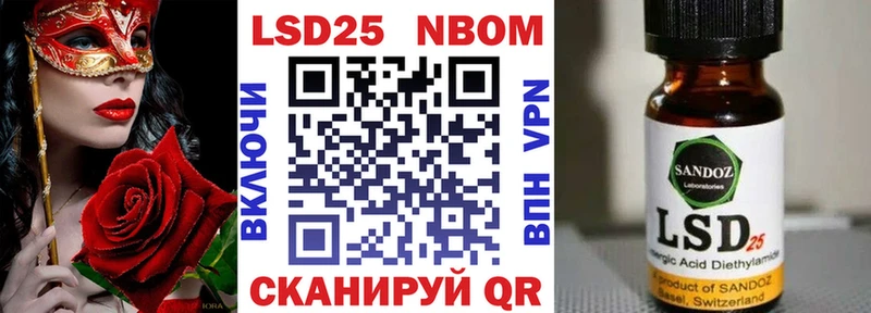 продажа наркотиков  MEGA tor  Наркотические марки 1500мкг  Среднеколымск 