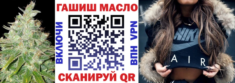Дистиллят ТГК гашишное масло Среднеколымск