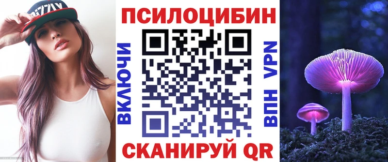 Псилоцибиновые грибы GOLDEN TEACHER Среднеколымск
