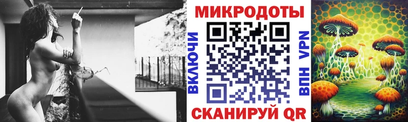 Галлюциногенные грибы ЛСД  Среднеколымск 